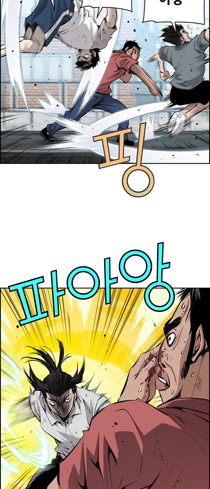 44 페이지