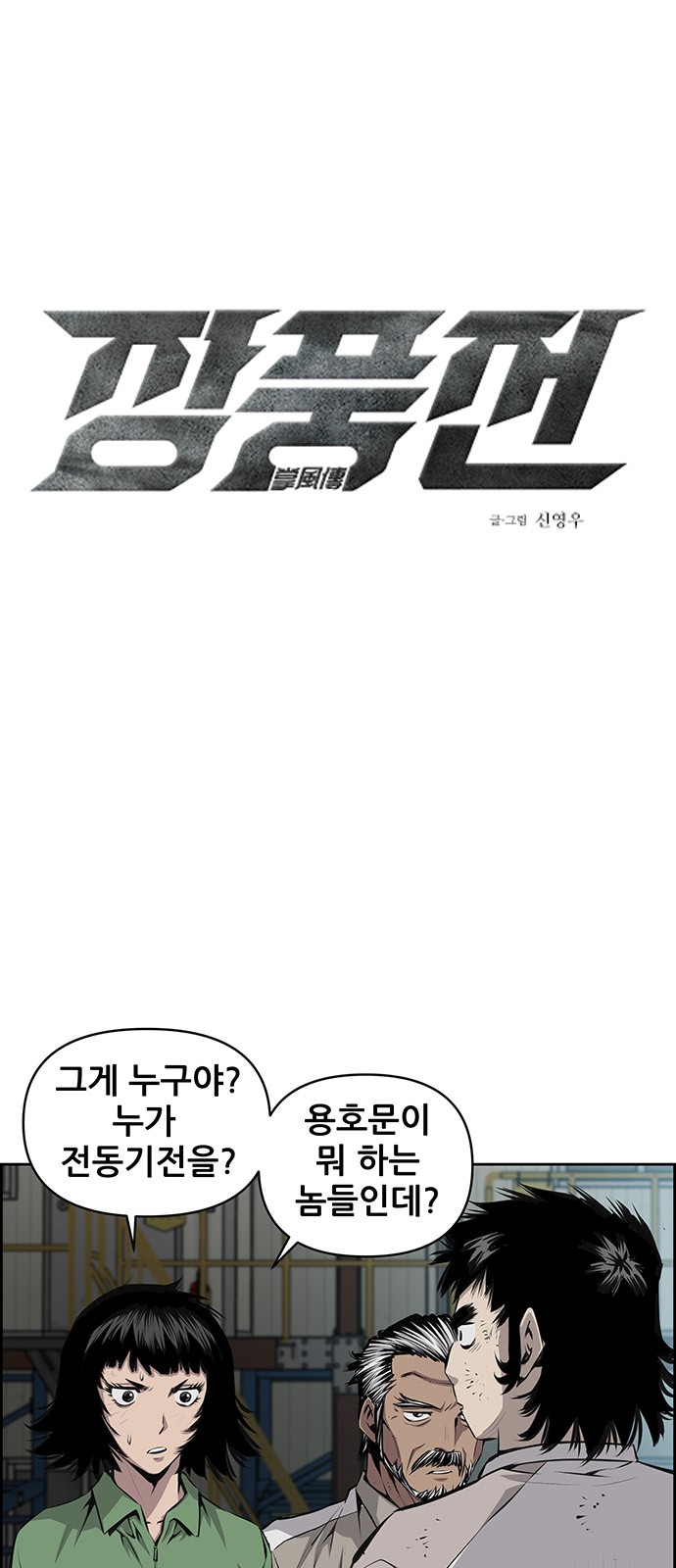 1 페이지