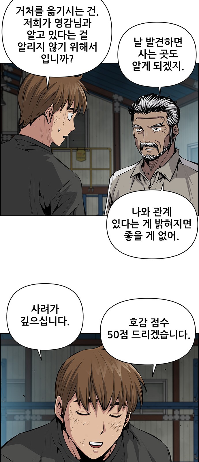 13 페이지