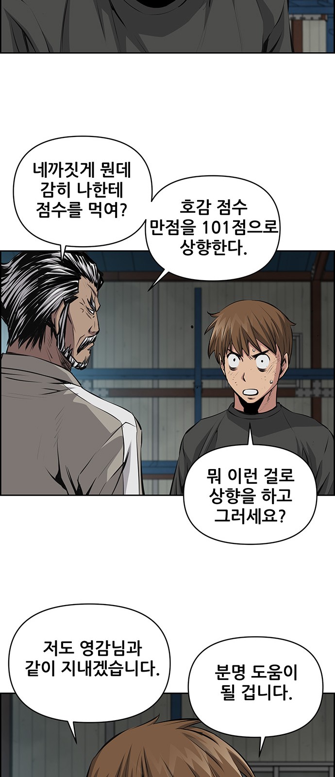 14 페이지