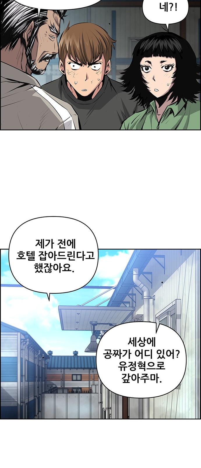 18 페이지