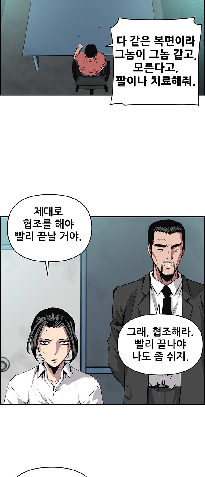 21 페이지