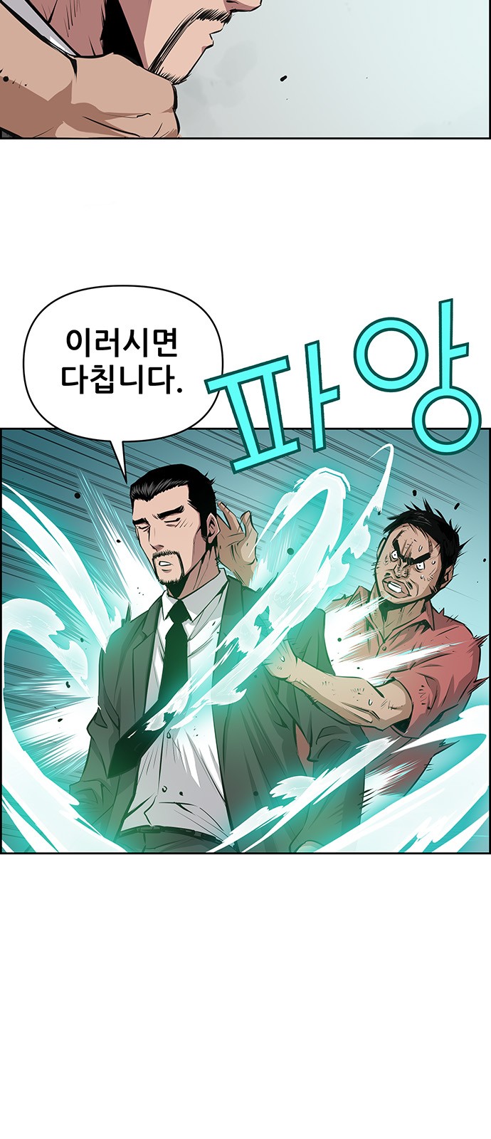 28 페이지