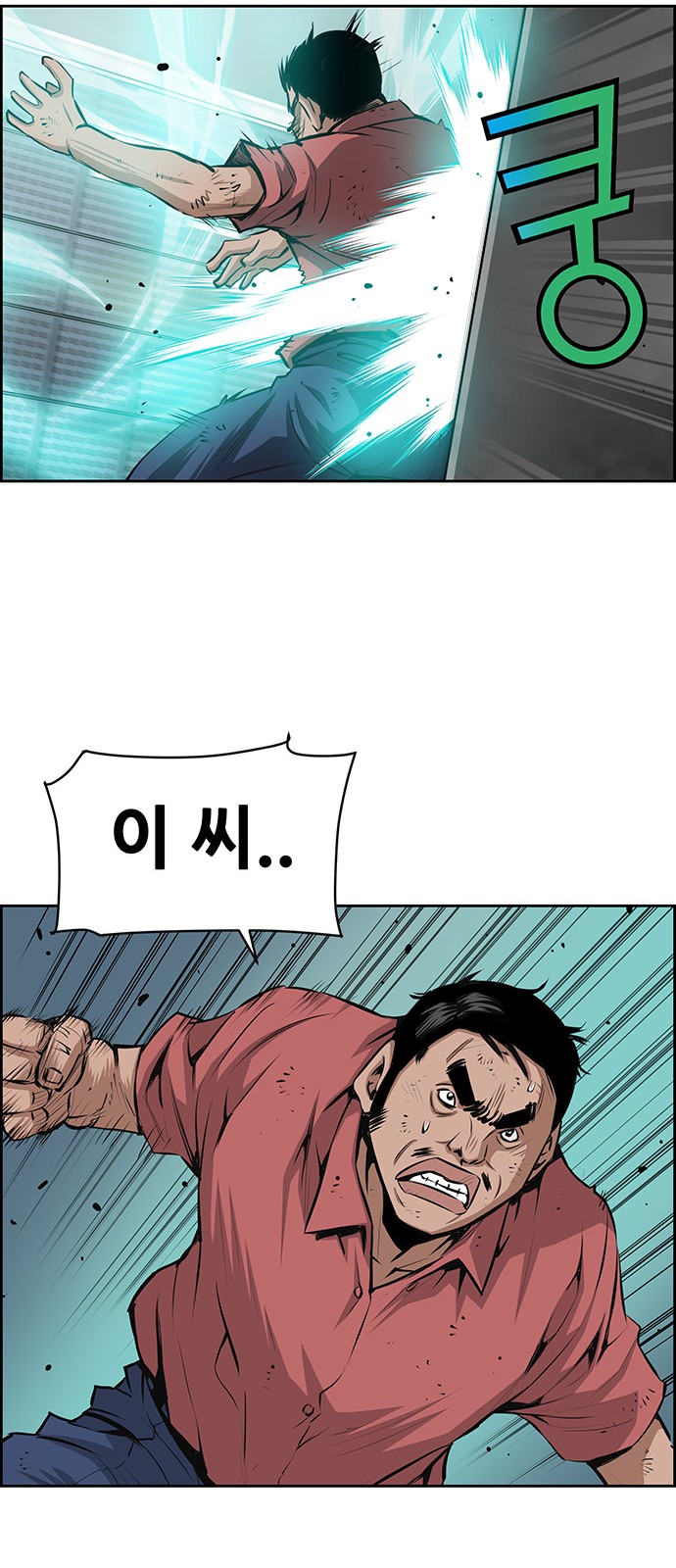 29 페이지