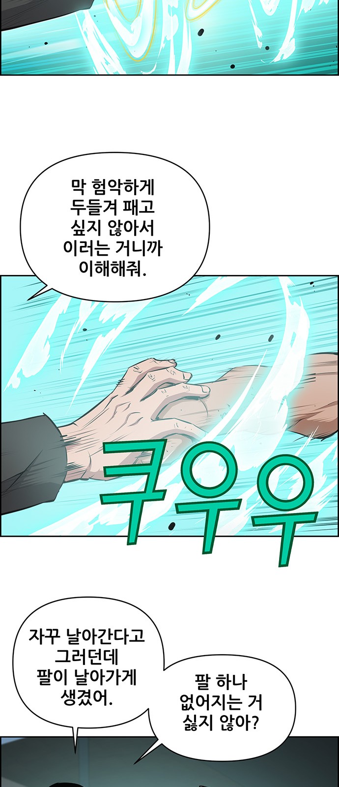31 페이지
