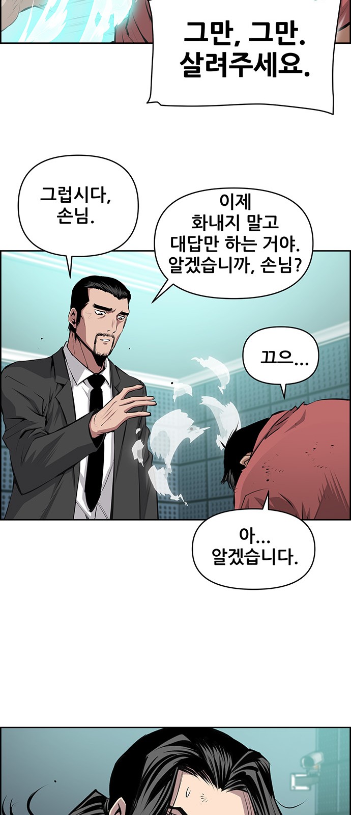 33 페이지