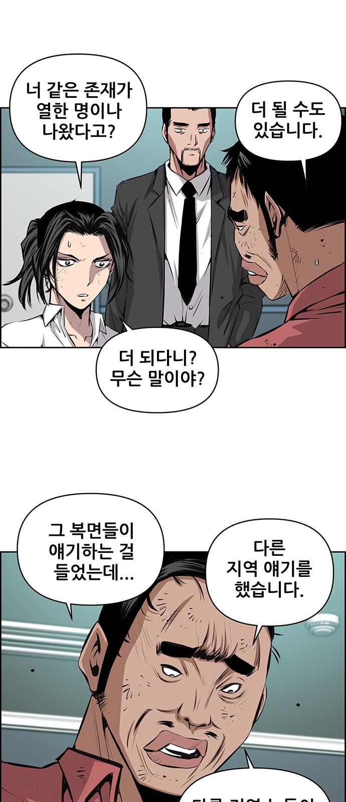 35 페이지