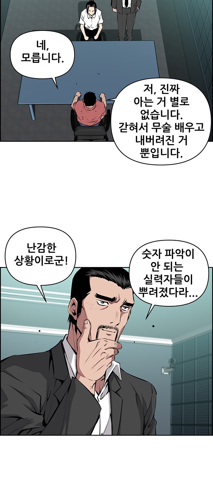 37 페이지