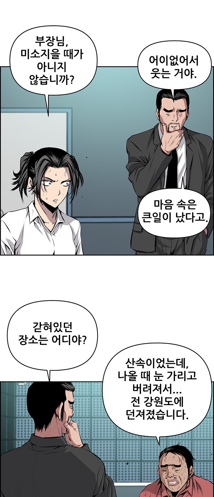 38 페이지