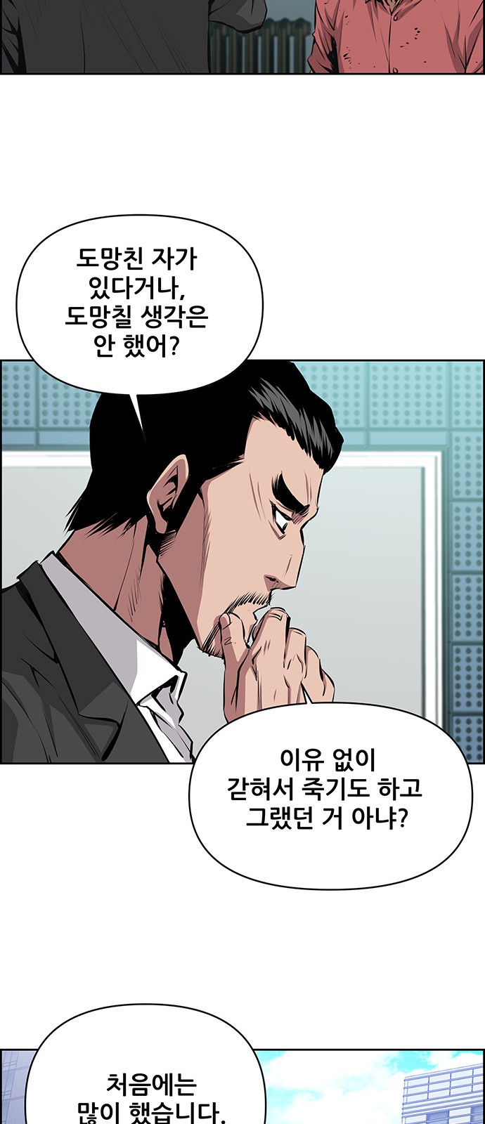 39 페이지