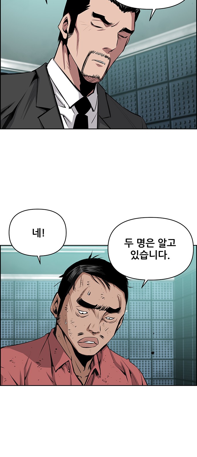 42 페이지