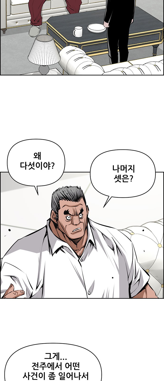 45 페이지