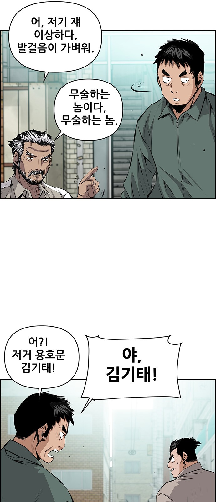 12 페이지