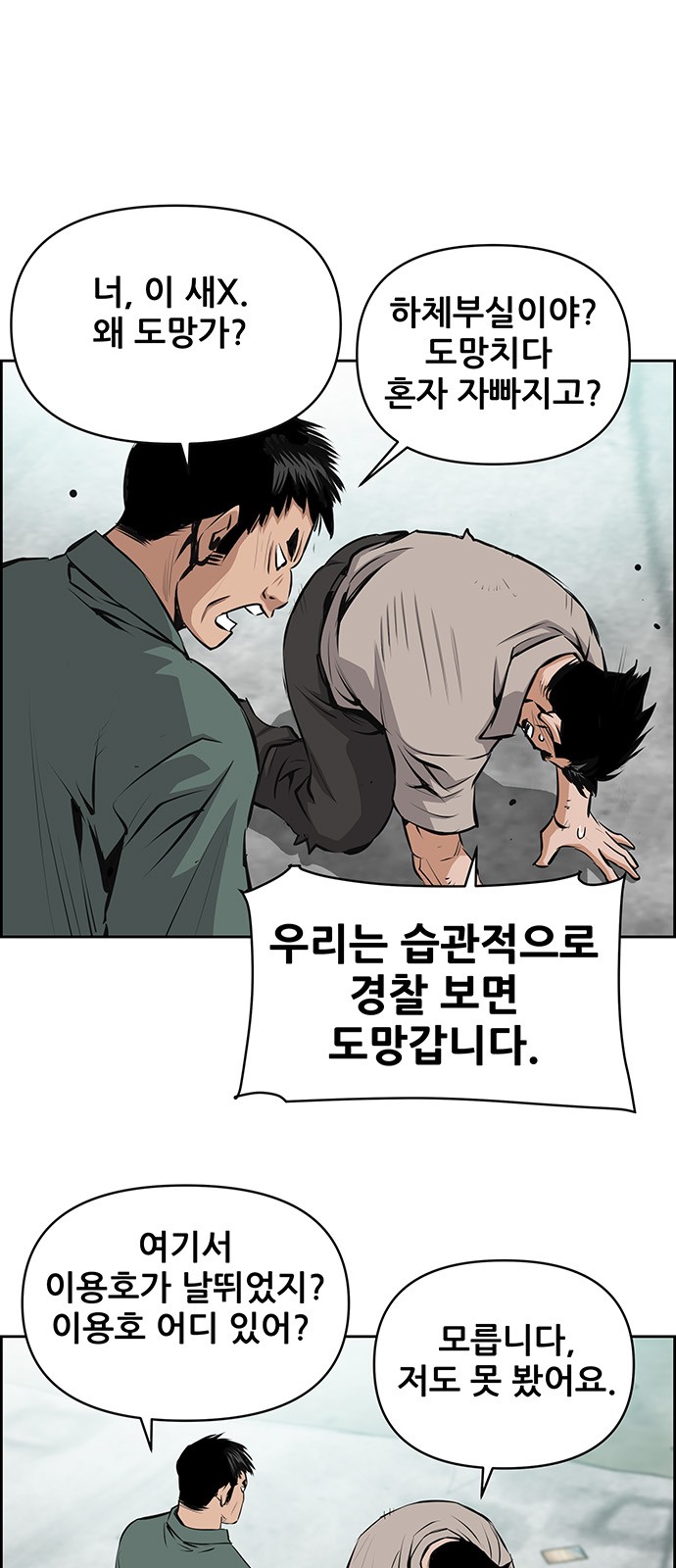 16 페이지