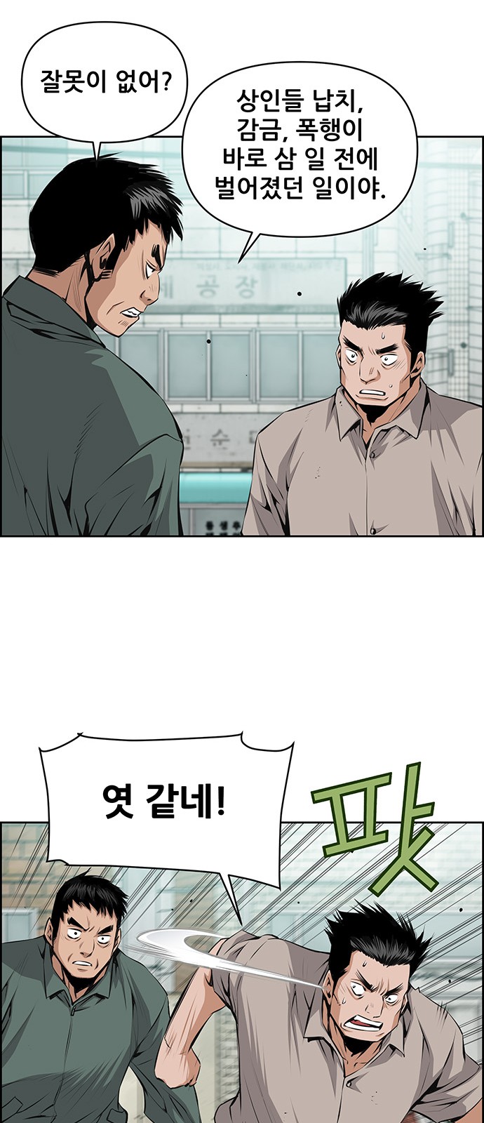 18 페이지