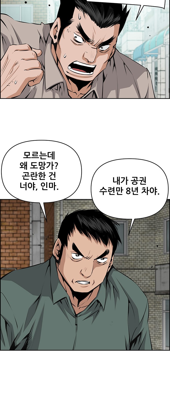 20 페이지