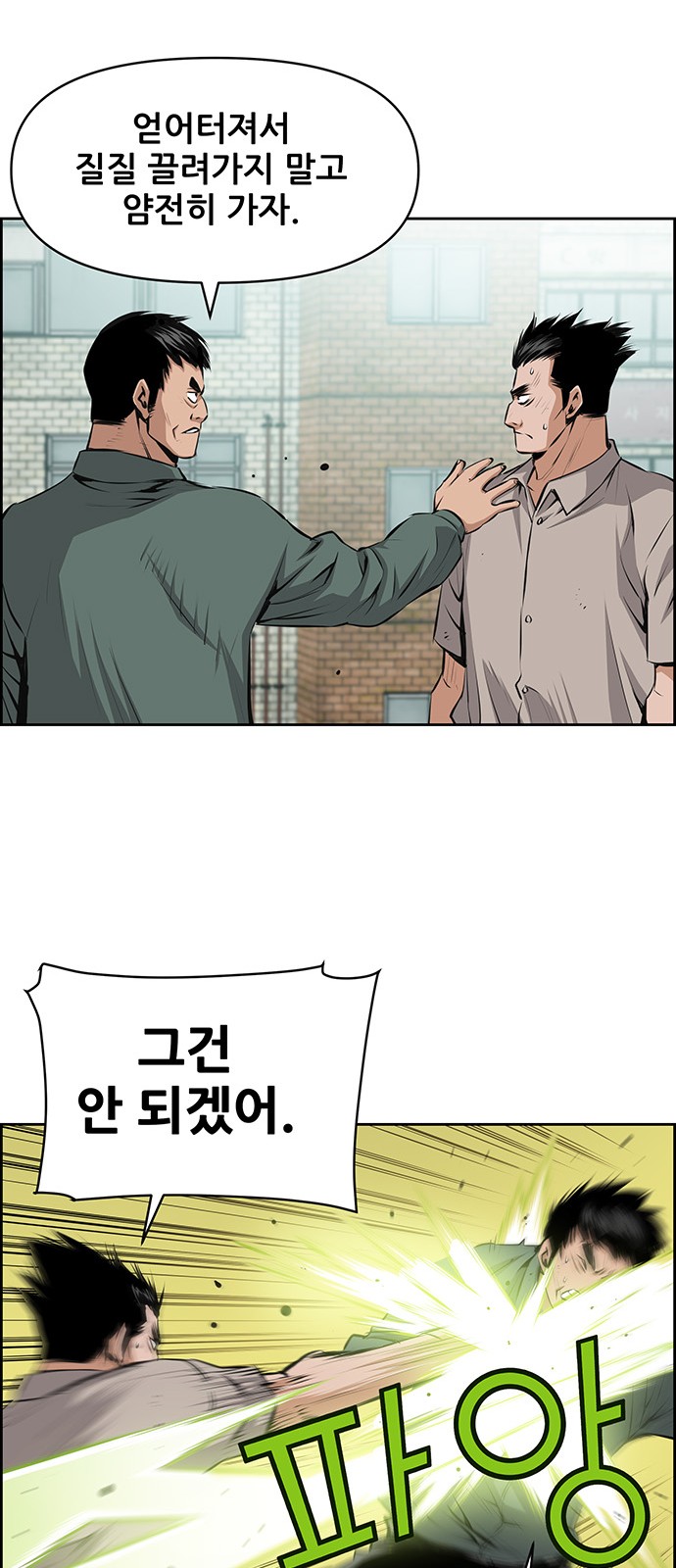 21 페이지
