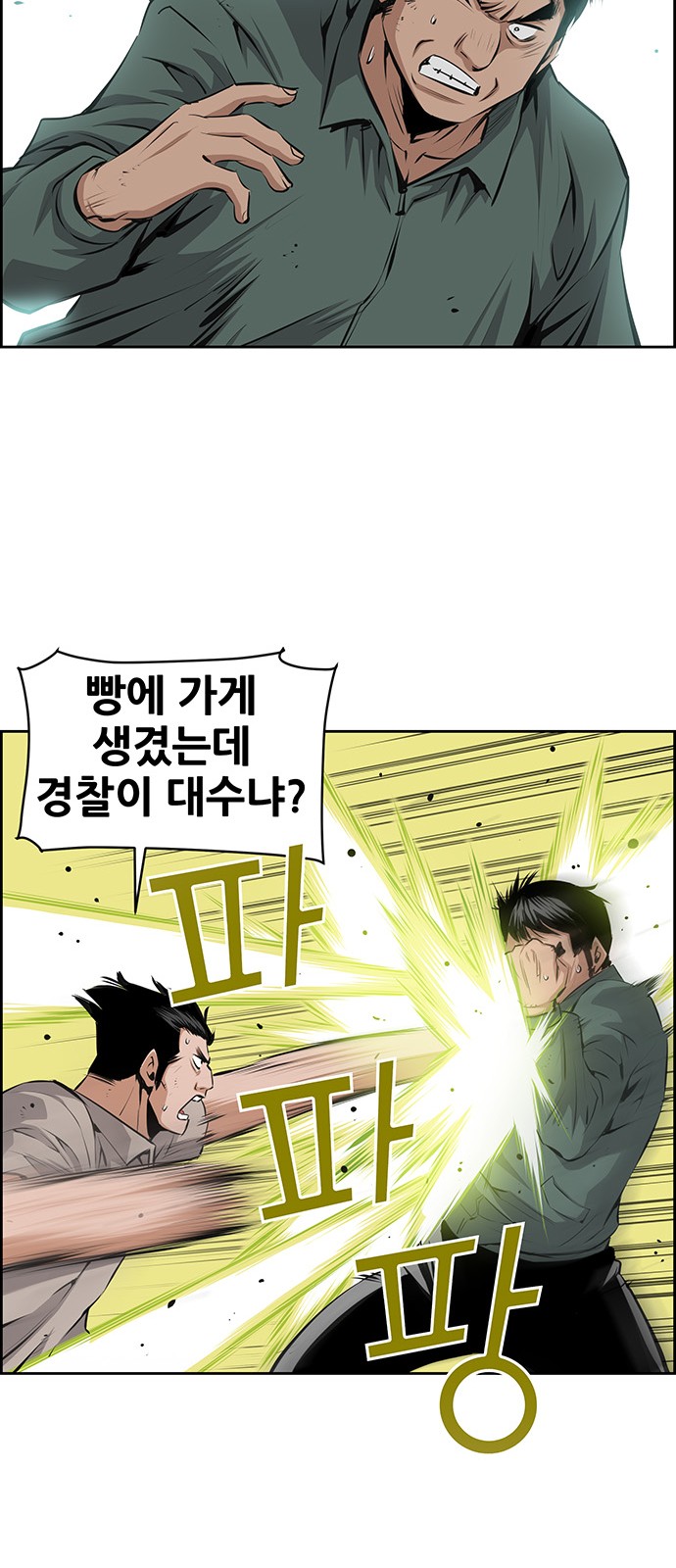 23 페이지