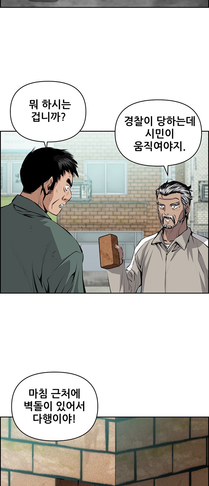 30 페이지