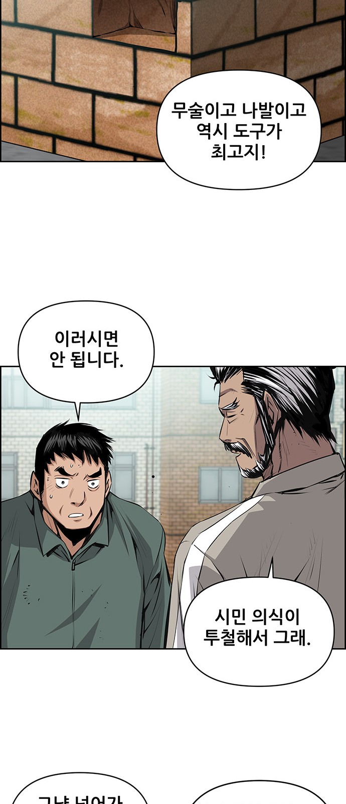 31 페이지