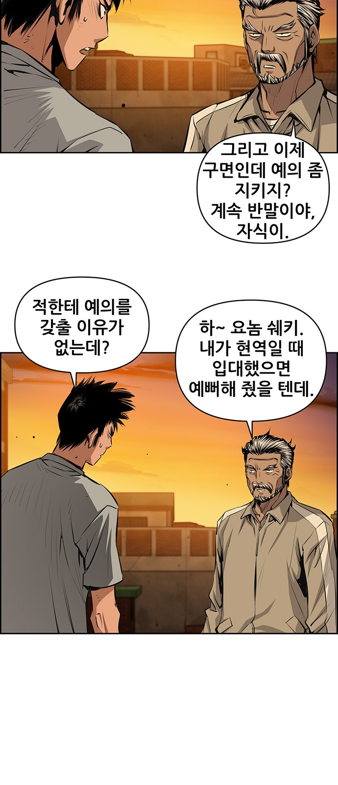 44 페이지