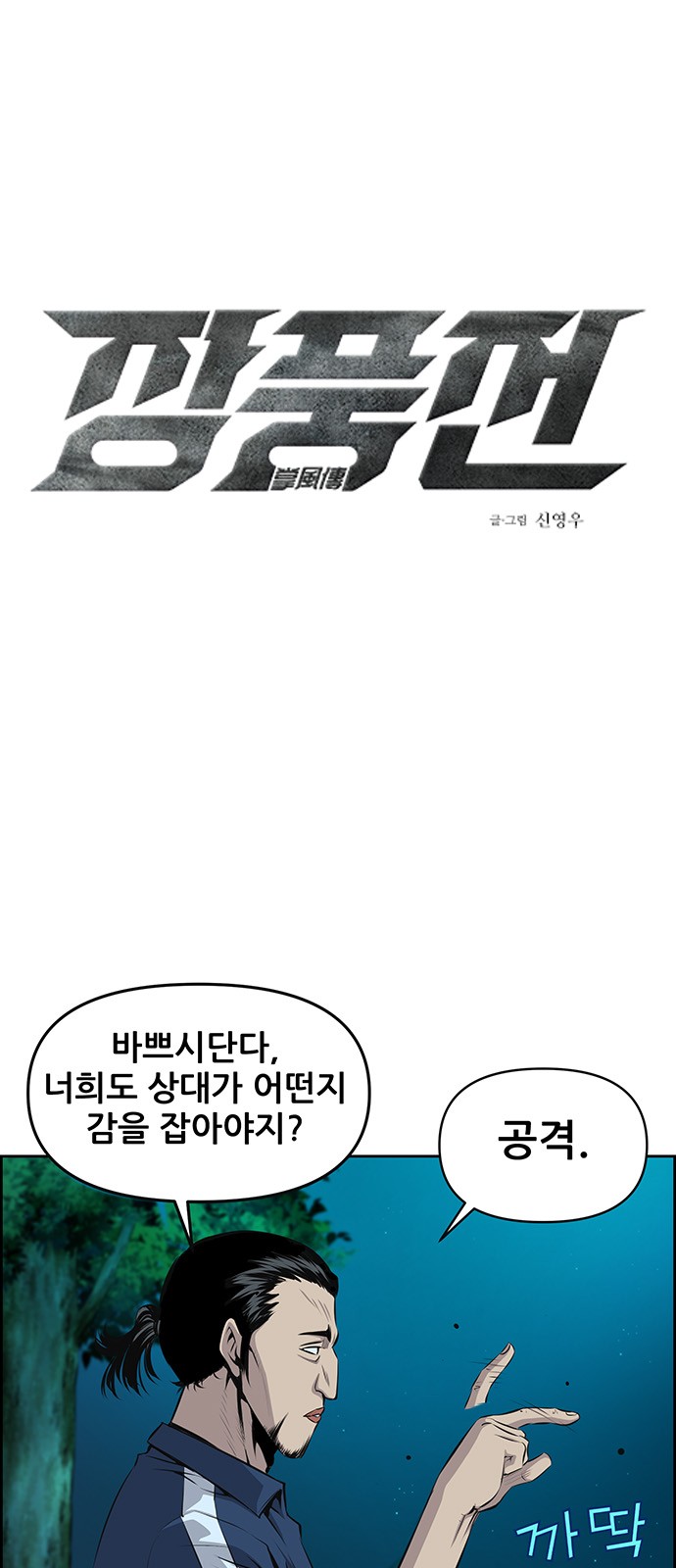 1 페이지