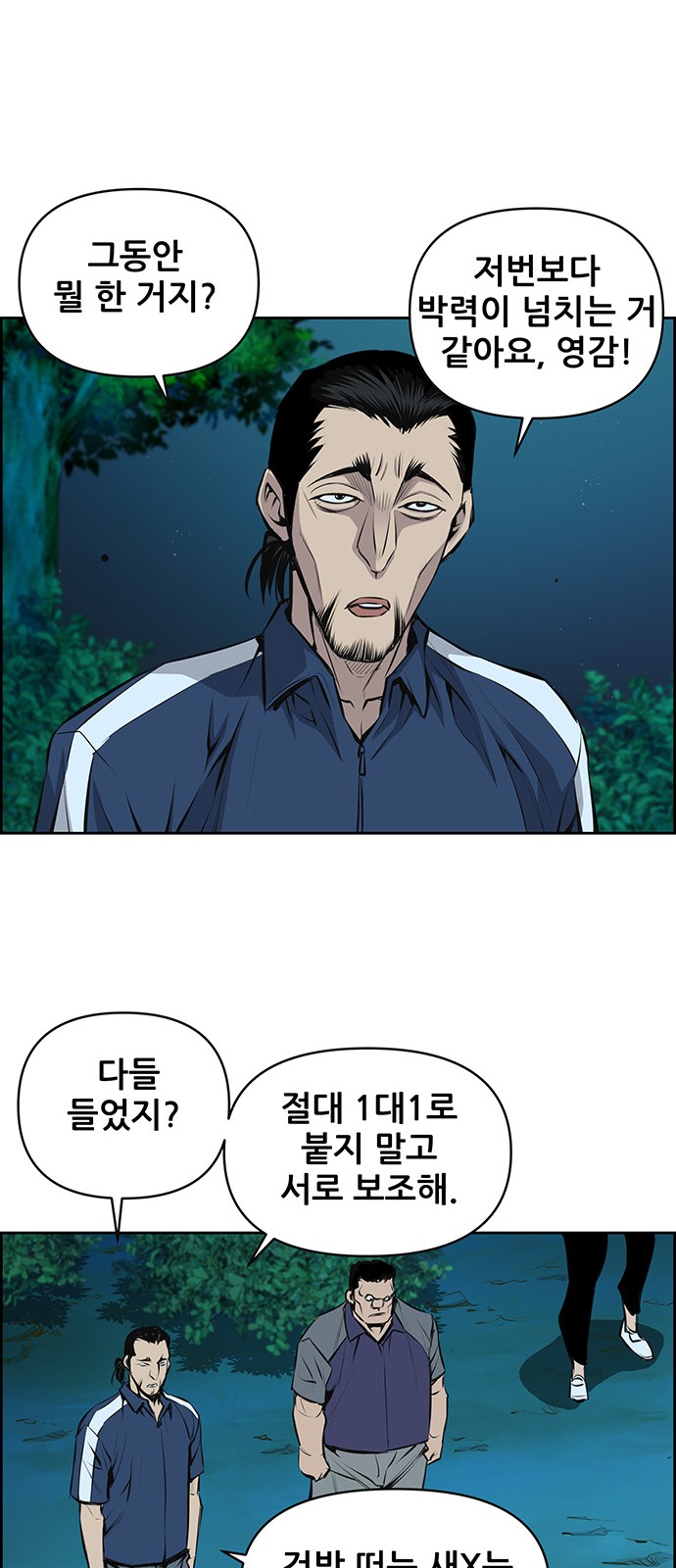 10 페이지