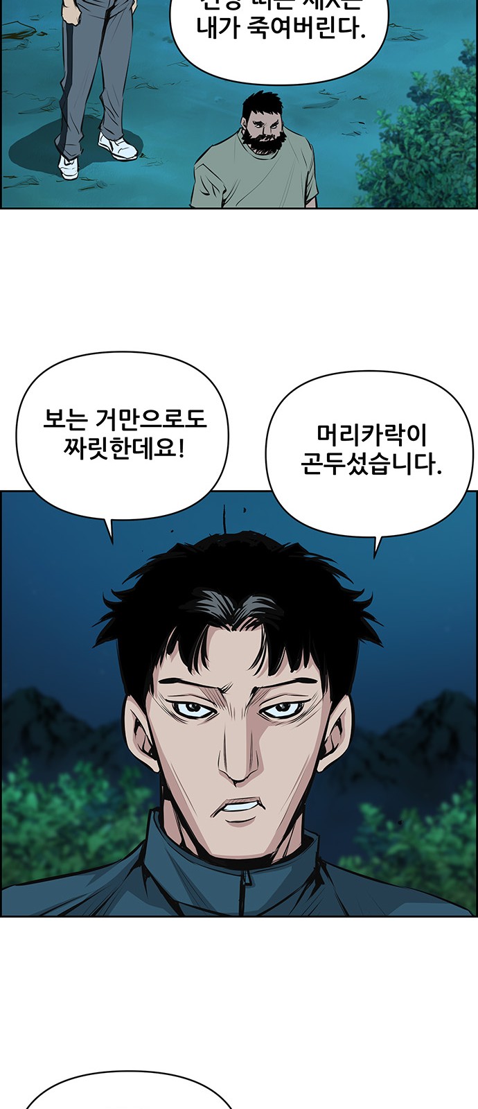 11 페이지