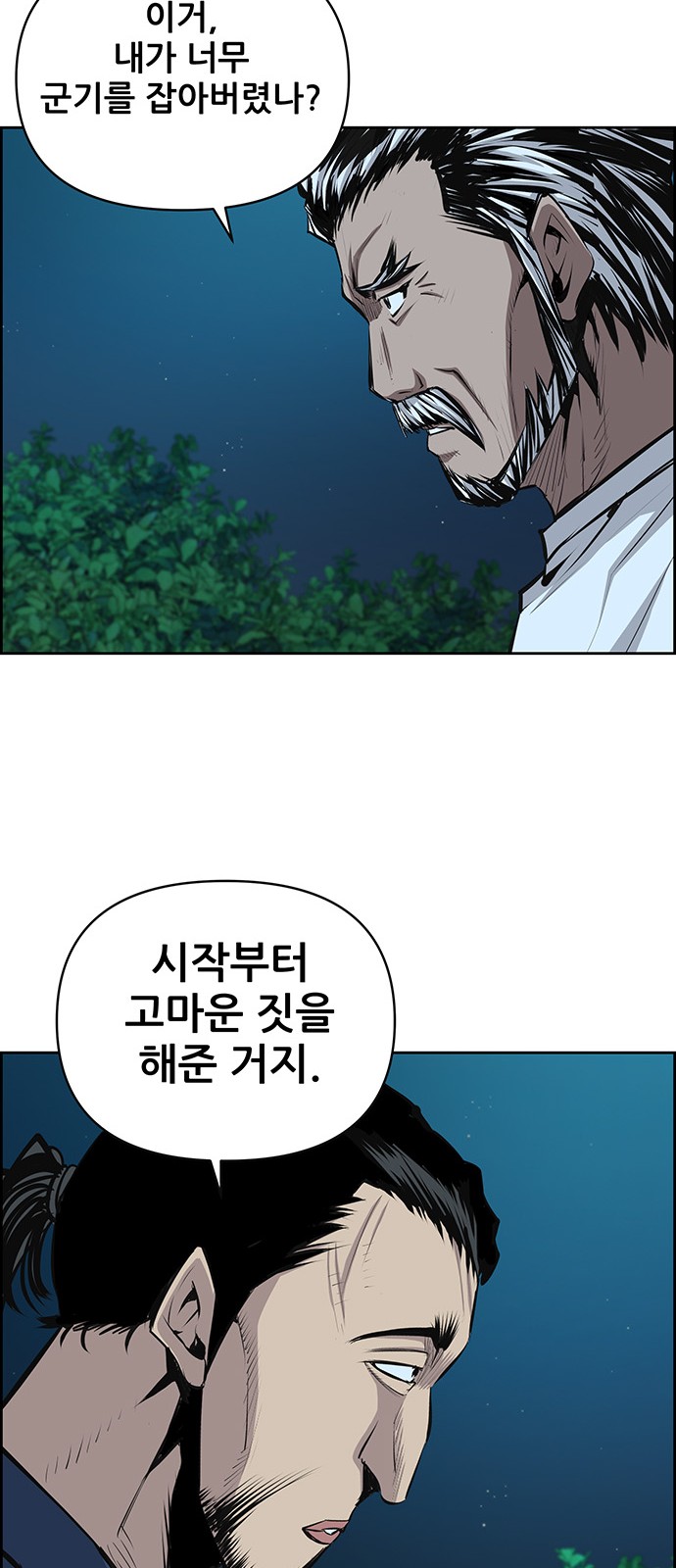 12 페이지