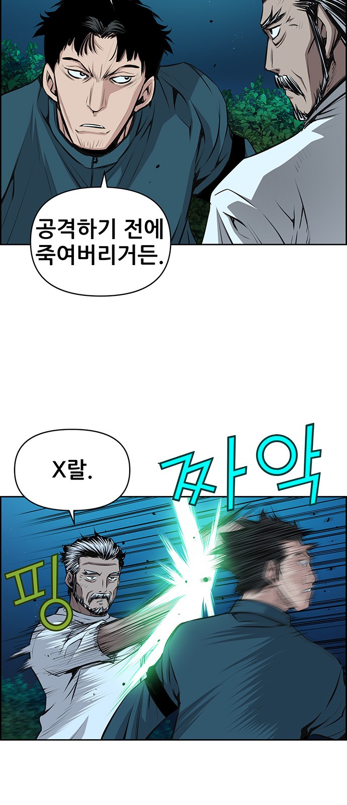 24 페이지