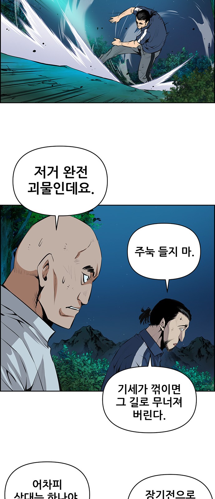 41 페이지