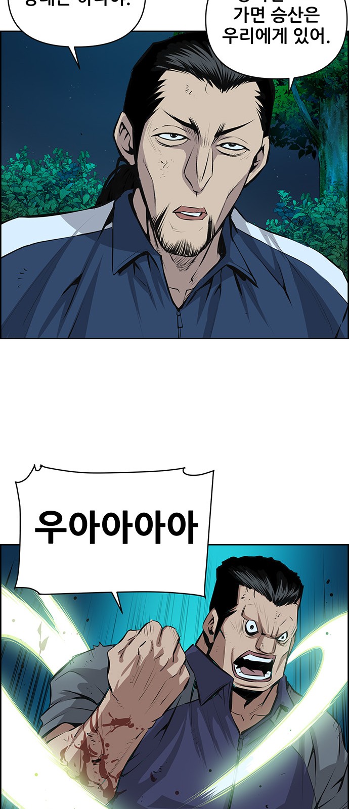 42 페이지