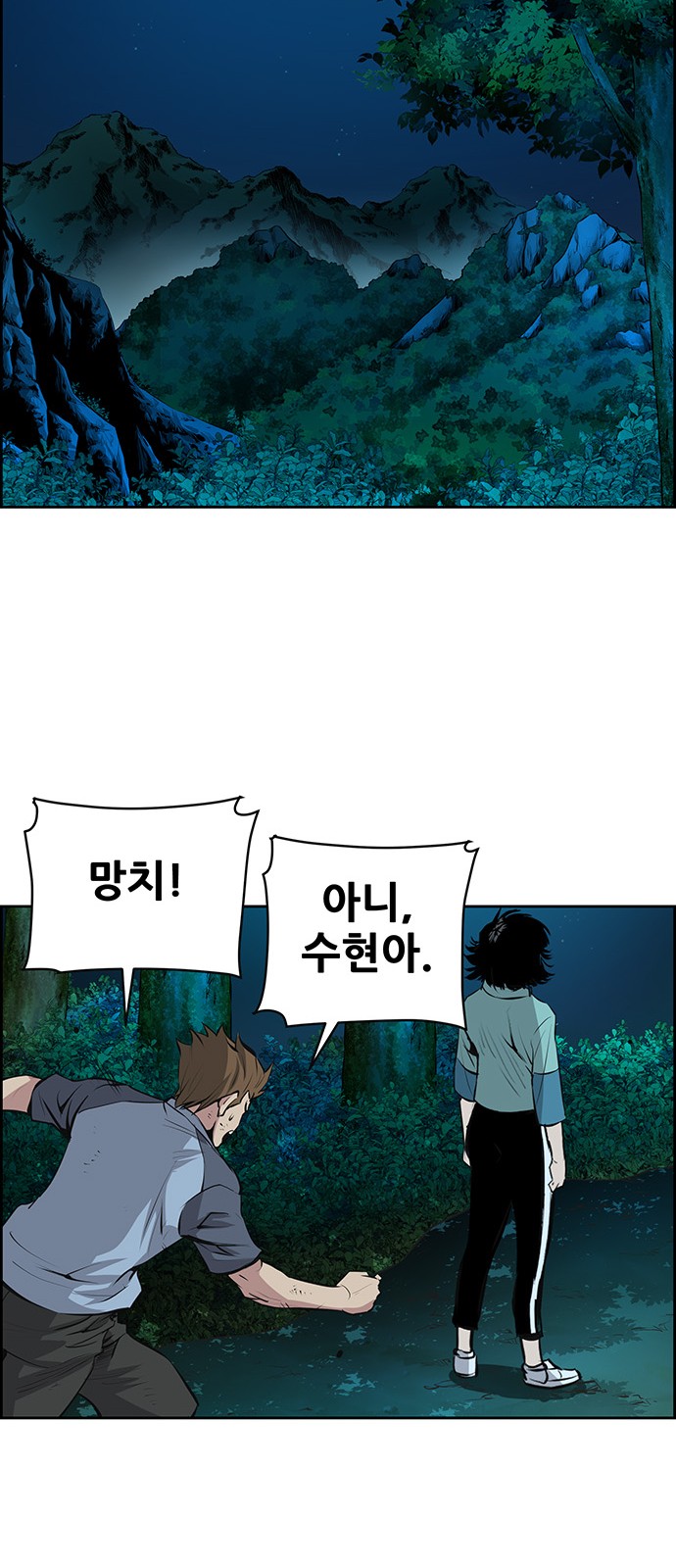 46 페이지