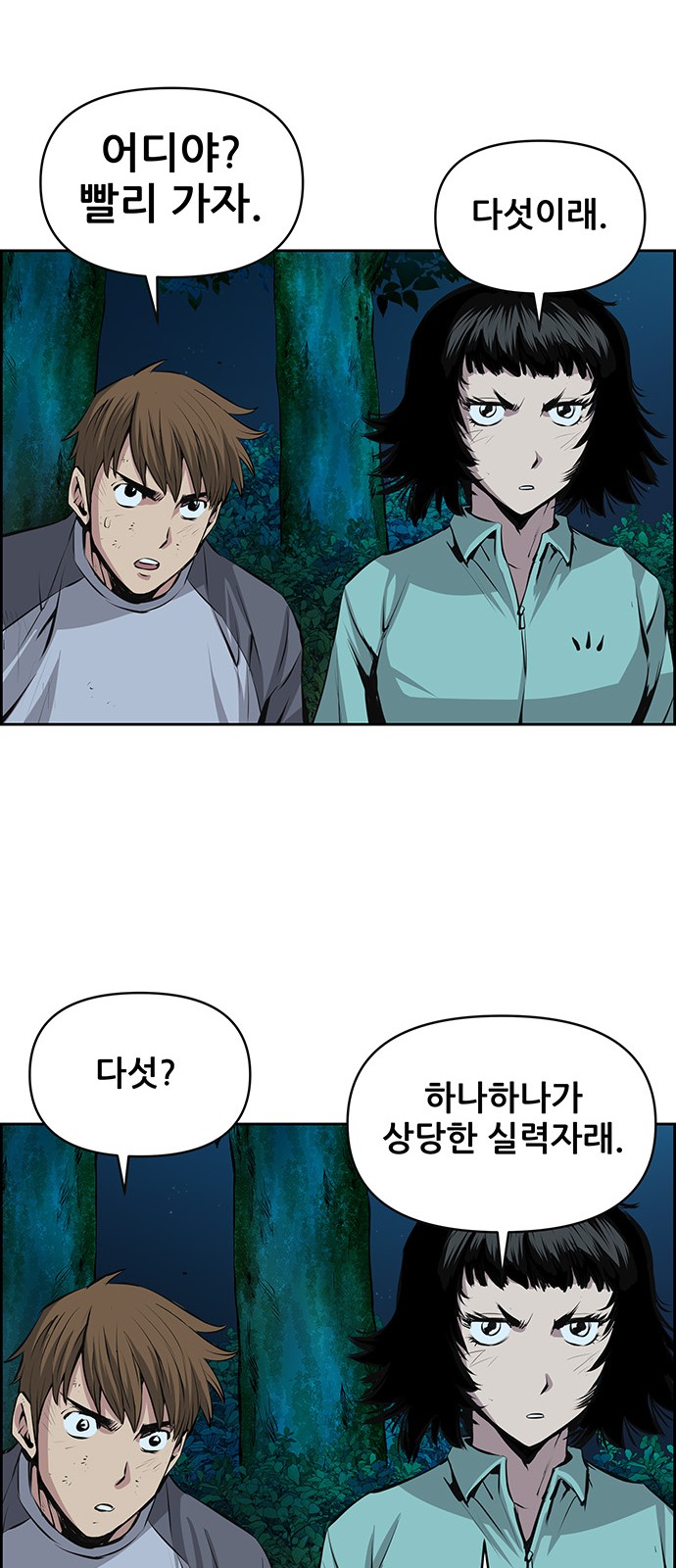 47 페이지