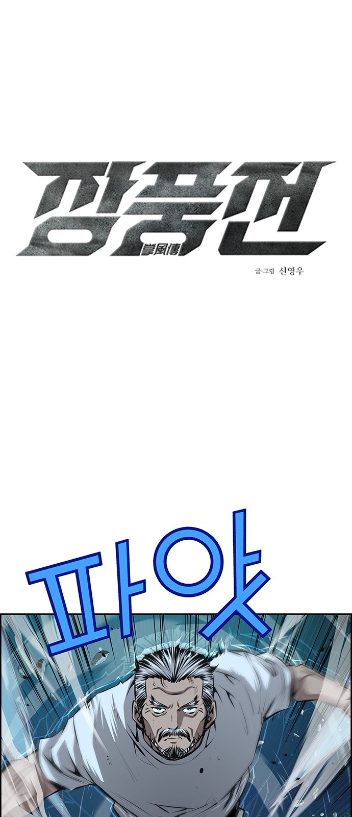 1 페이지