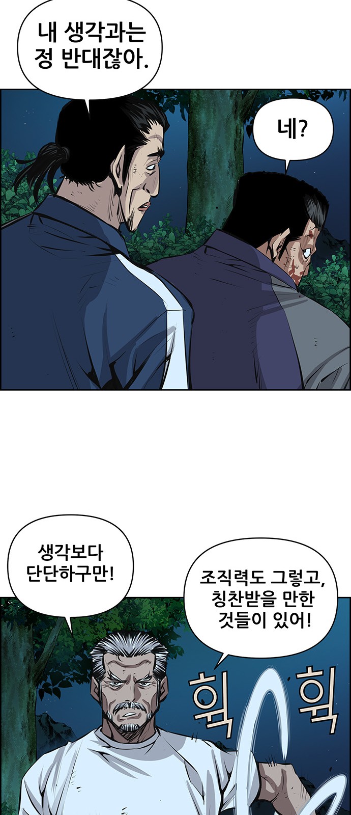 16 페이지