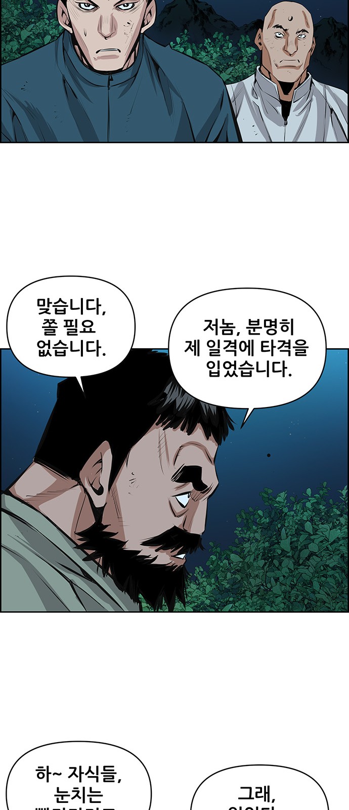 20 페이지