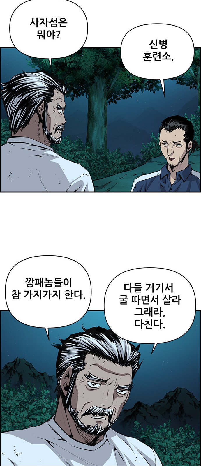 24 페이지