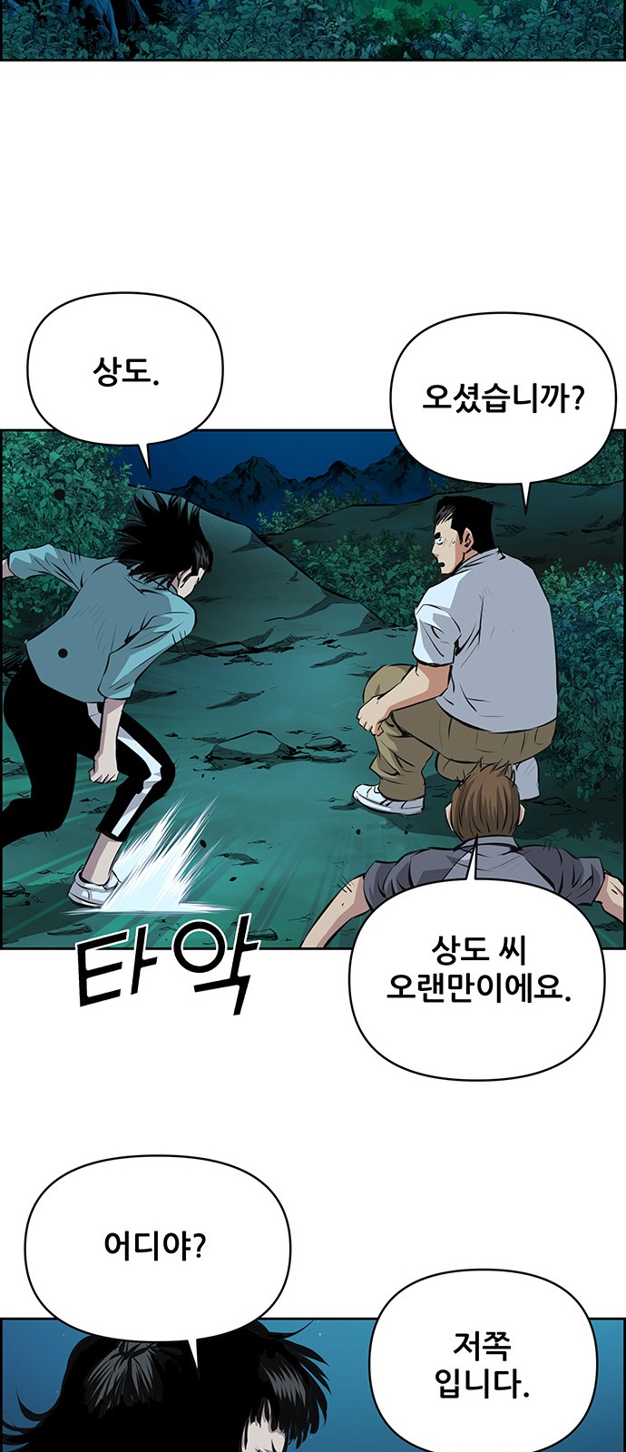 27 페이지