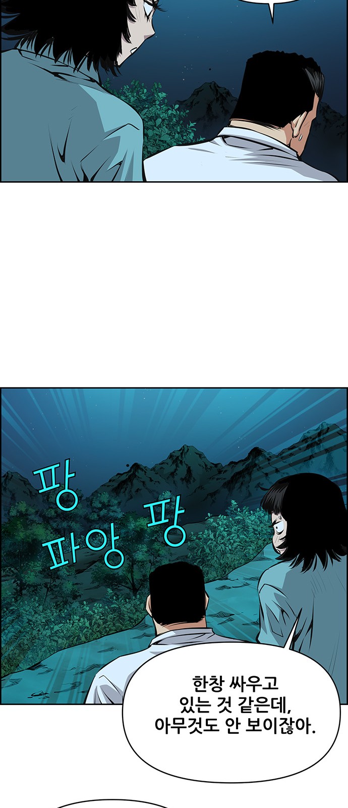 28 페이지