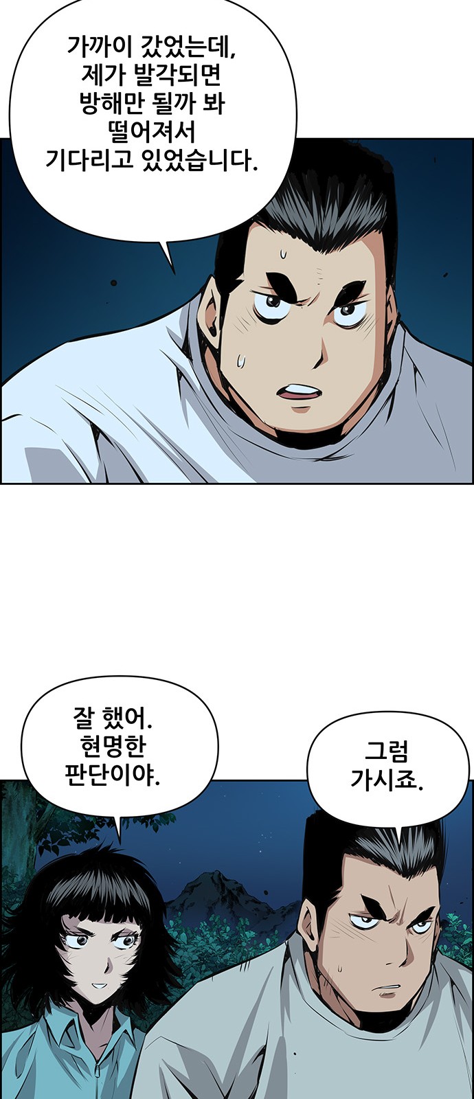 29 페이지