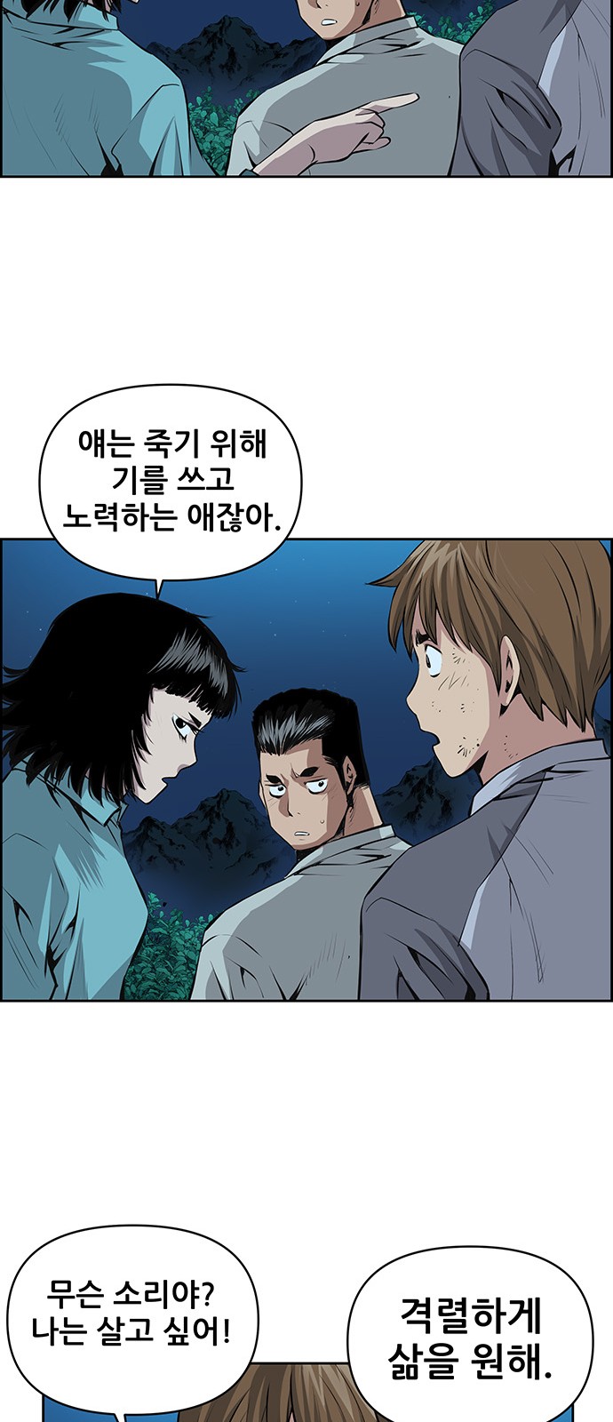 31 페이지