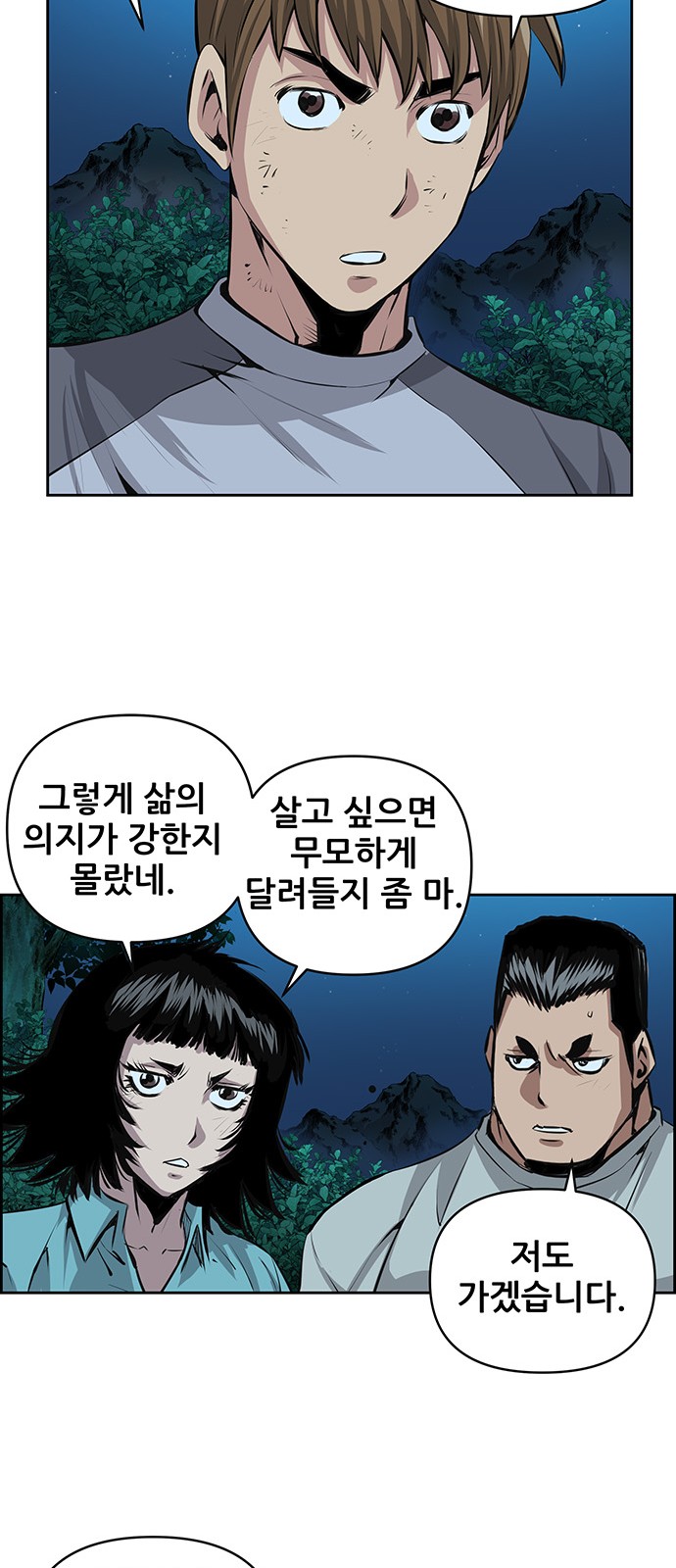 32 페이지