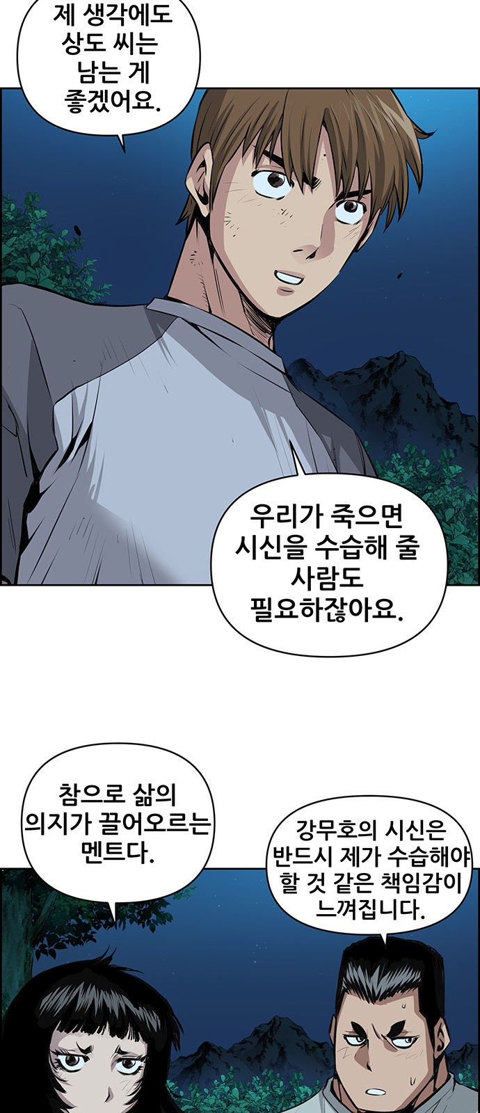 33 페이지