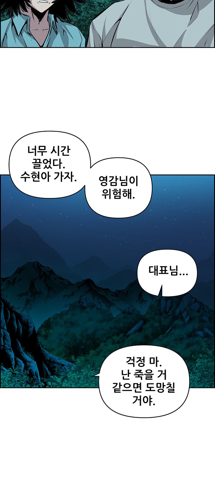 34 페이지