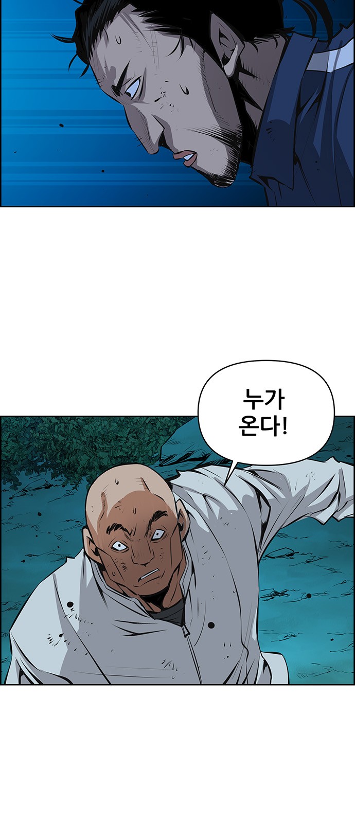 37 페이지