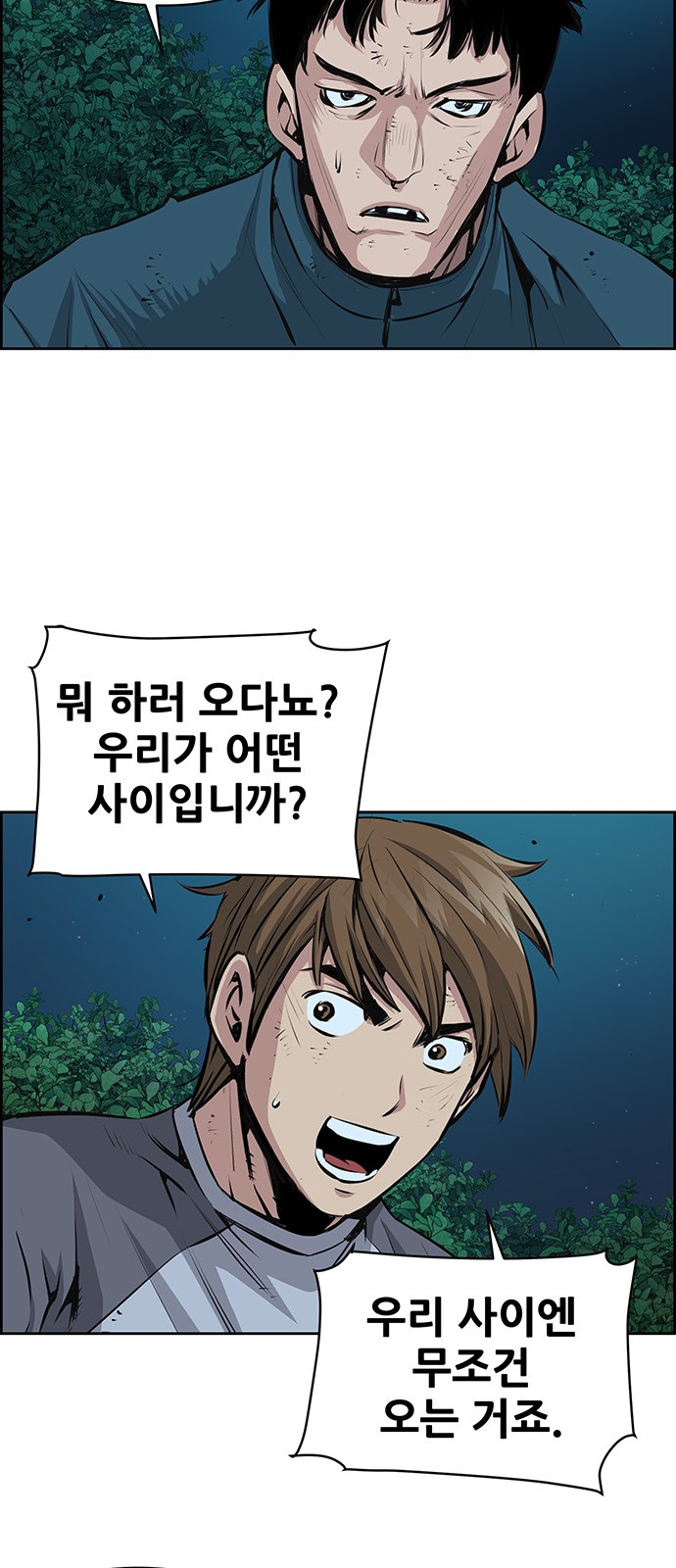 40 페이지