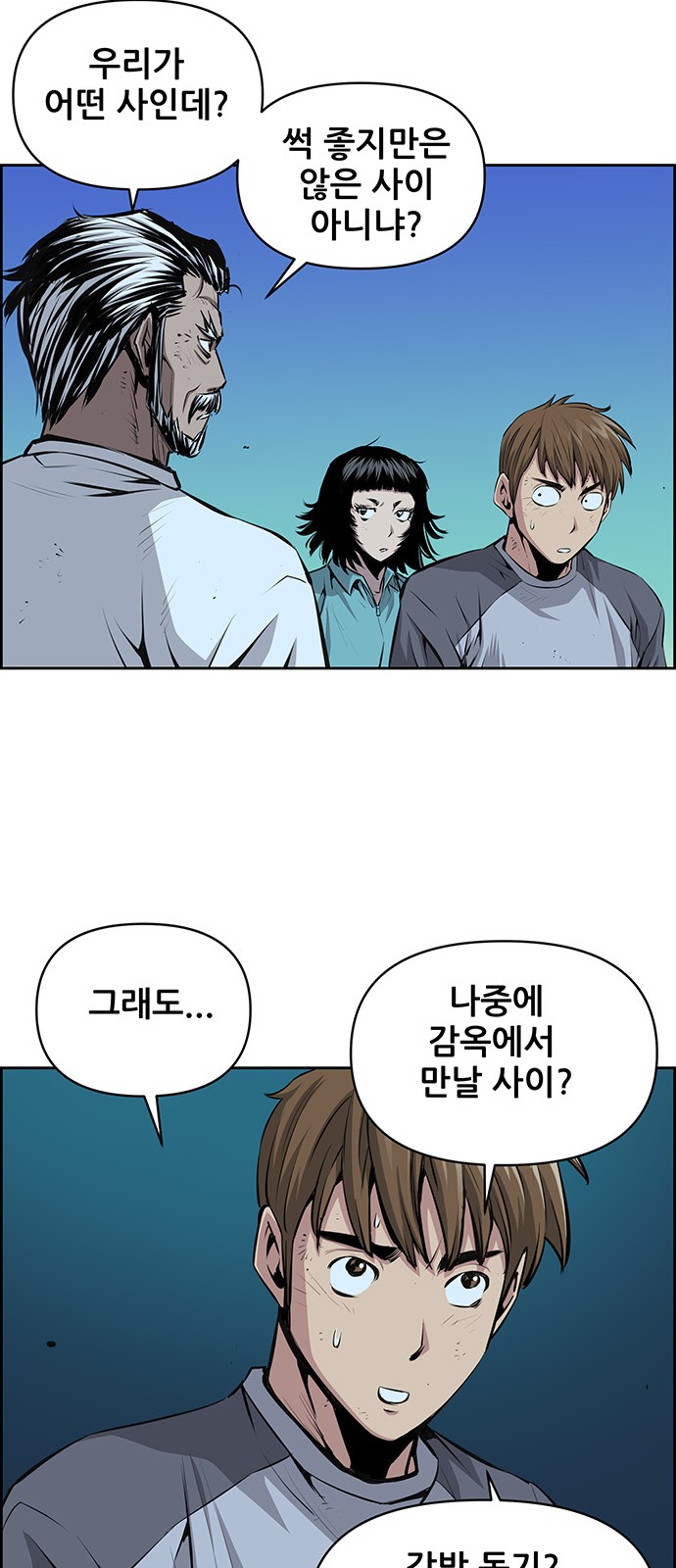 41 페이지