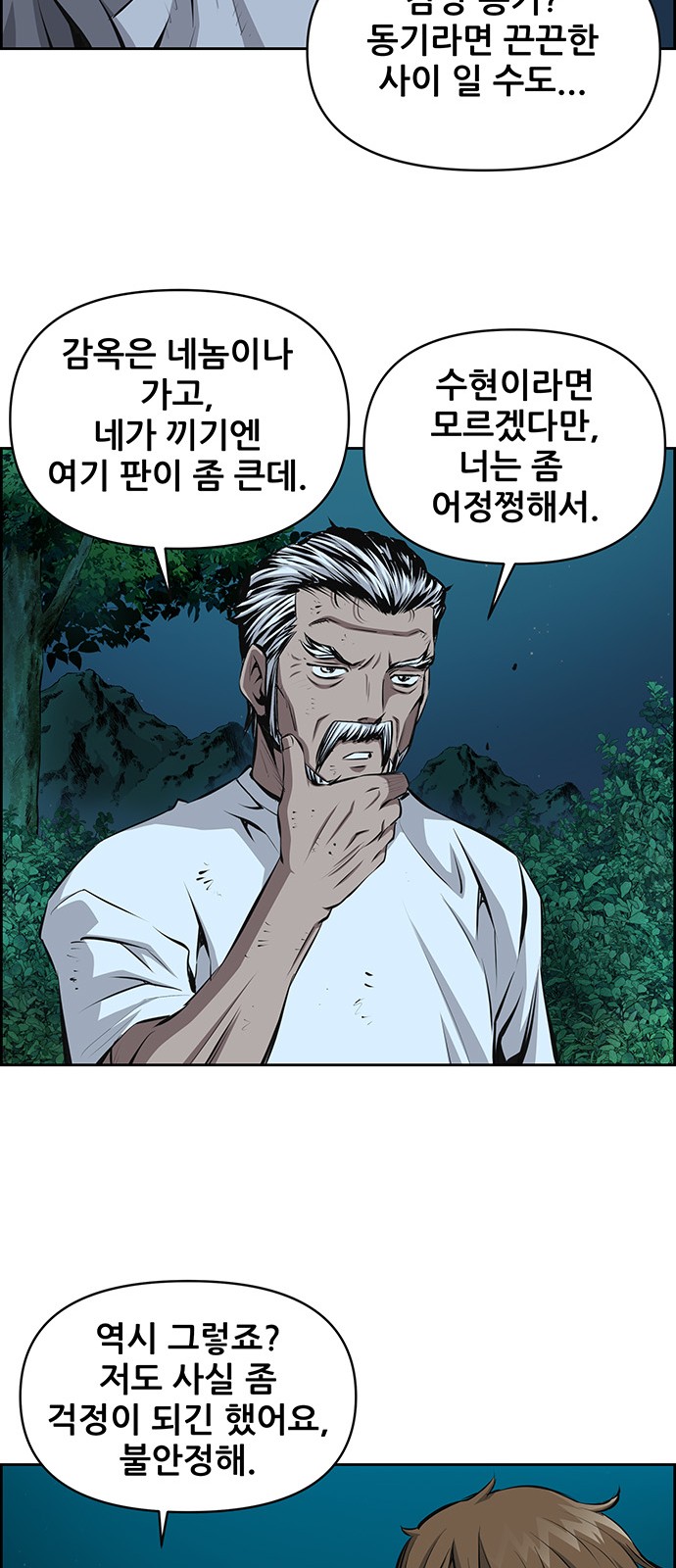 42 페이지