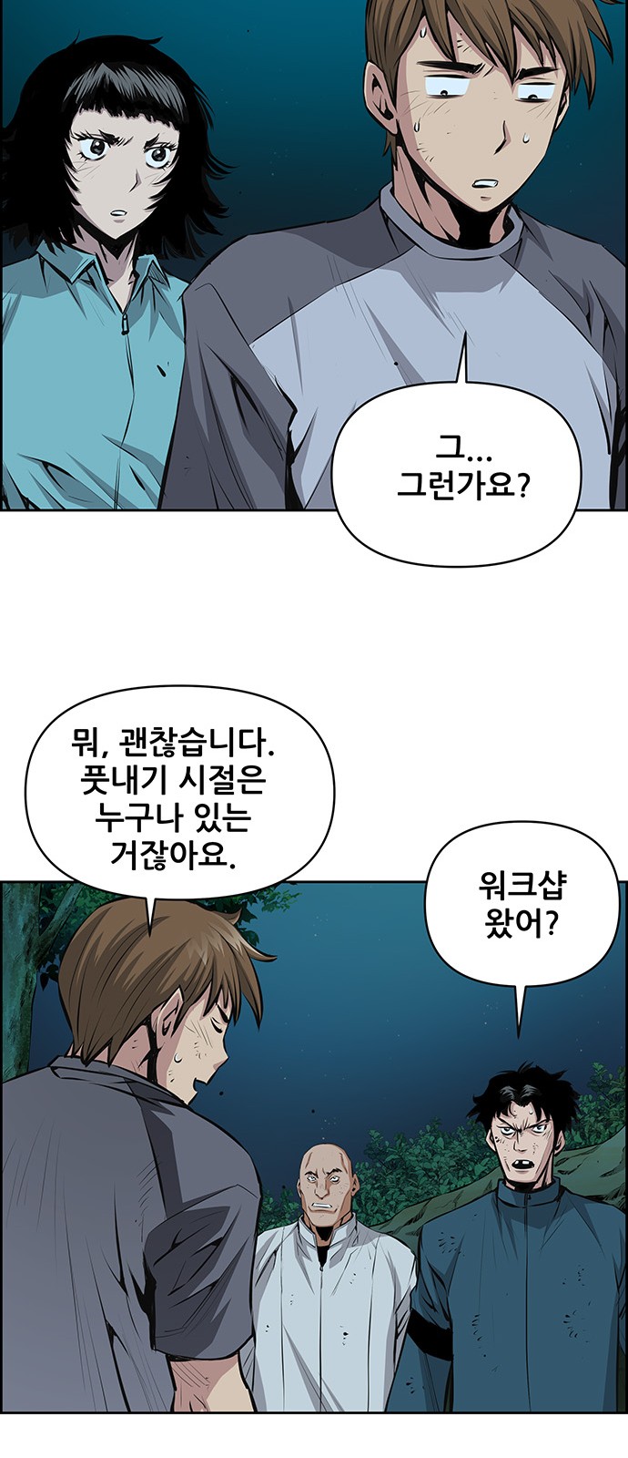 43 페이지